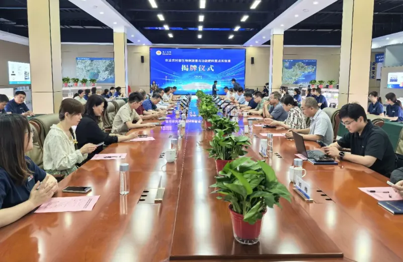 国家级实验室落户海大生物！破解绿色农资产业发展瓶颈